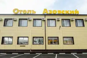 Отель «Азовский», Старощербиновская