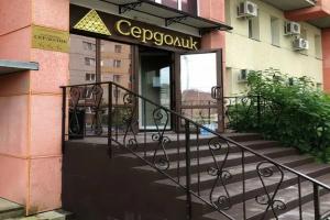 Гостиница «Сердолик», Ухта