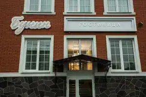 Гостиница «Бунин», Арзамас