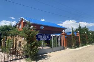 Гостиничный дом «Киммерия»