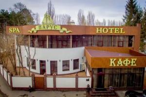 Спа-отель «Парус», Пятигорск