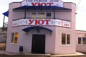 Гостиница «Уют», Изобильный