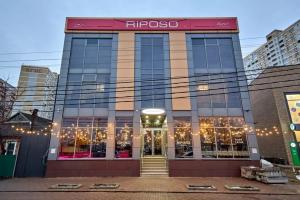 Отель «Рипосо», Краснодар