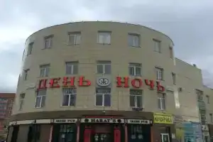 Мини-отель «День & Ночь», Красноярск