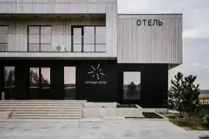 Отель «Sunny side», Воронеж