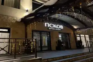 Бутик-отель «Псков», Псков