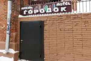 Гостиница «Городок», Калуга