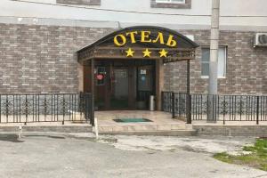 Гостиница «Садко», Махачкала