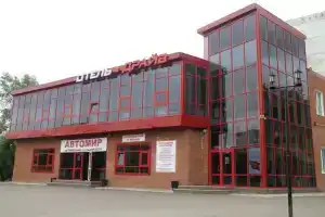 Отель «Драйв», Комсомольск-на-Амуре