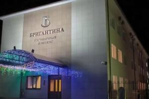 Гостиница «Бригантина» в Рыбинском районе