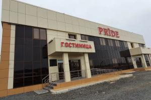 Гостиница «Прайд», Новый Уренгой