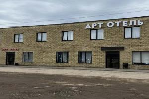 Отель «Арт», Кинель