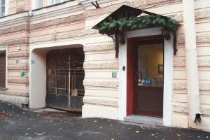 Мини-отель «У Петропавловки», Санкт-Петербург