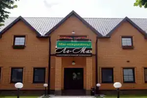 Мини-отель «Le-Man Inn», Первомайский