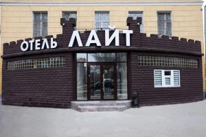 Гостиница «Лайт», Екатеринбург