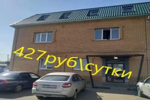 Хостел «Гагаринский», Киржач