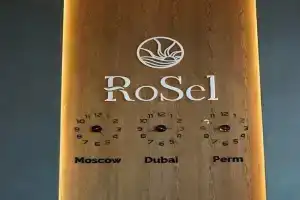 Отель «Rosel Hill», Пермь