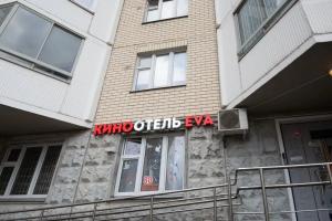 Мини-отель «Ева», Москва