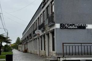 Мини-гостиница Nitika, Гагра