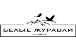 База отдыха «Белые журавли», Гуниб