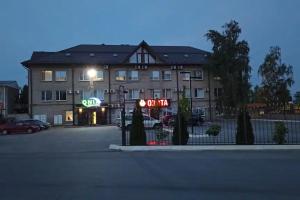 Гостиница «Оникс», Павловск