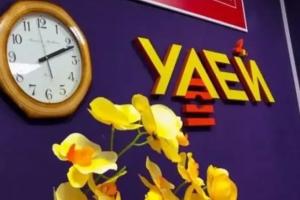 Хостел «Улей», Углич