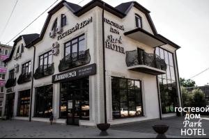 Park Hotel, Кущёвская