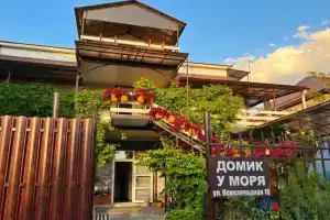 Домик у Моря на Ново-Западной 18, Голубицкая