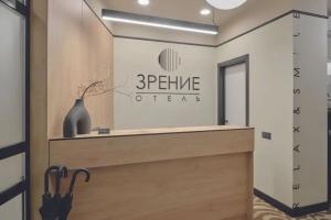 Мини-отель «Зрение», Санкт-Петербург