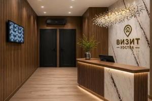 Гостевой дом «Визит», Дагомыс
