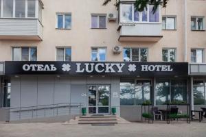 Отель «Lucky» на Набережной, Омск