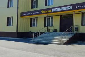 Дом на Мельнова, Златоуст