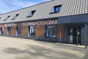 Гостиница «Встреча», Сафоново