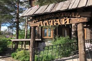 Арт-эко-отель «Алтай», Бийск