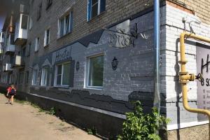 Хостел на Кирова 60, Котлас