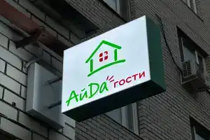 Гостиница «АйДа гости.», Казань