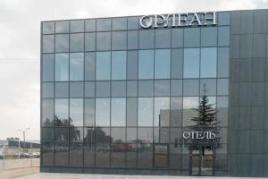 Отель «Орлеан», Орел