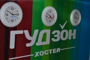 Хостел «Гудзон», Волгоград