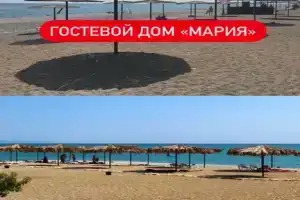 Мини-гостиница «Мария», Гудаута
