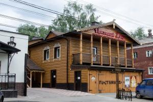 Гостиница «Постоялый Двор», Киров