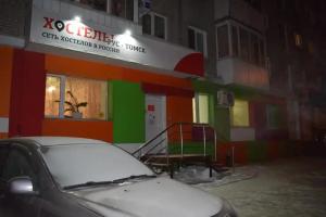 Hostel Rus Tomsk, Томск