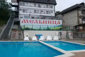 Гостиница «Мельница», Лермонтово