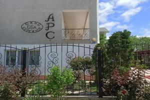 Гостевой Дом «Арс», Судак