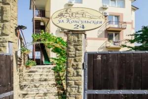 Отель «Встреча»