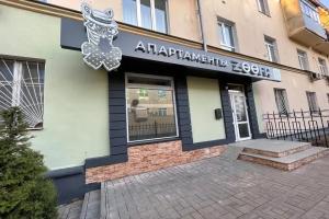 Апартаменты Zoofa, Уфа