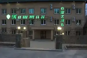 Отель «Каштан», Ростов-на-Дону