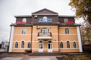 Гостиница «Кристи», Ессентуки