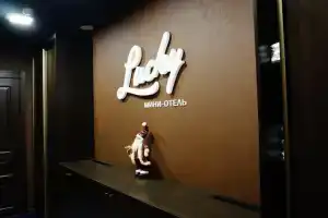 Мини-отель «Lucky», Рязань