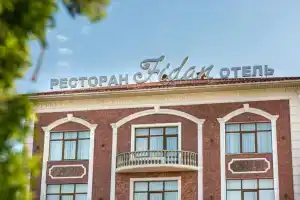 Отель «Фидан», Симферополь