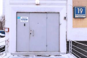 Мини-отель «Ю-Порт », Москва